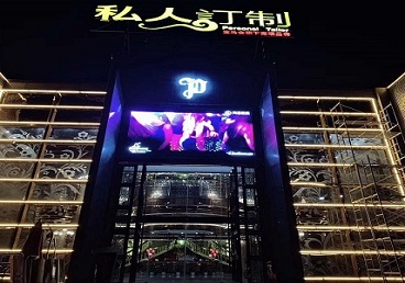 平舆中低档荤素KTV少爷会所体验-私人定制KTV消费荤素点评