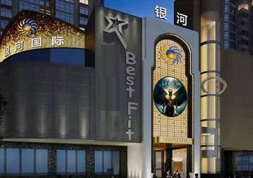 平舆KTV荤台花场男公关服务好-银河国际KTV花场消费点评